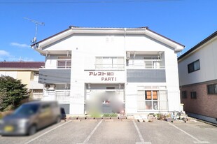 宇都宮駅 バス15分  中御幸町下車：停歩7分 2階の物件外観写真